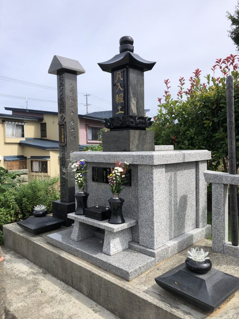 恐山門戸　優婆寺永代供養墓